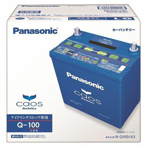 Panasonic（パナソニック） N-Q100/A3 国産車バッテリー カオス 