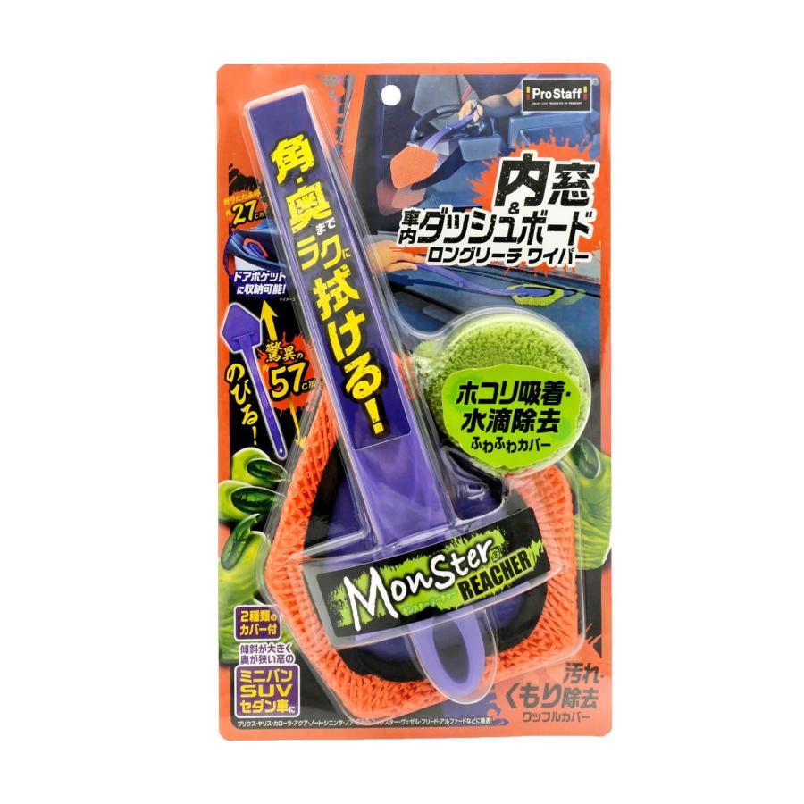 ProStaff（プロスタッフ） 【在庫有り】プロスタッフ P206 モンスター