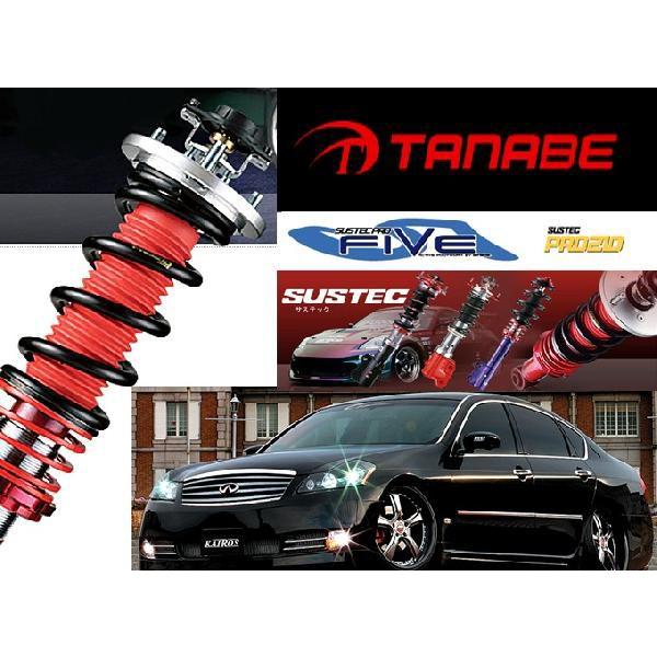 格安即決 送料無料 タナベ車高調sustec Pro Five Fvl575sk ムーブコンテl575s Pro 5 Kit Tanabe サステックプロfive 独特の素材