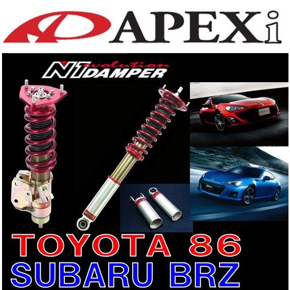 Apexi アペックス N1 Evolution Damper N1エボリューションダンパー 車高調 トヨタ 86 Zn6 スバル Brz Zc6 264ct090 G 業販ネット 通販 Yahoo ショッピング