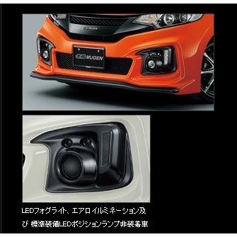 無限（MUGEN） MUGEN 62511-XMK -K0S0-LB フロントエアロバンパー