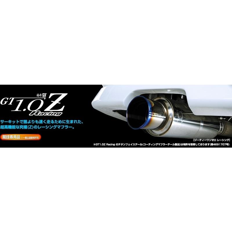 柿本改 マフラー 【B11308】※要購入申込書※ GT1.0Z Racing  