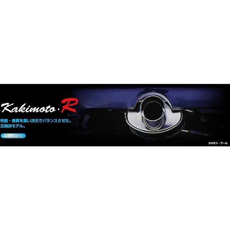 柿本改 マフラー 【TS344】 Kakimoto.R アルテッツァ 98/11-05/7 GF,GH