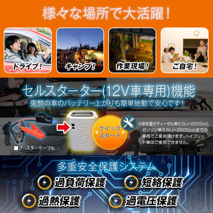 山善（YAMAZEN） 2〜3営業日出荷 三金商事 PB268-B 軽量ポータブル電源