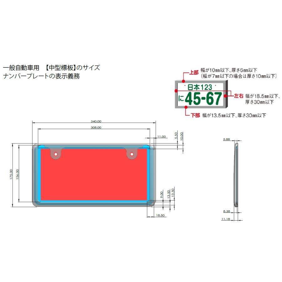 SEIWA セイワ K419 ナンバープレートカバー ゴールド ナンバー SEIWA セイワ K419 ナンバープレートカバー ゴールド ナンバー