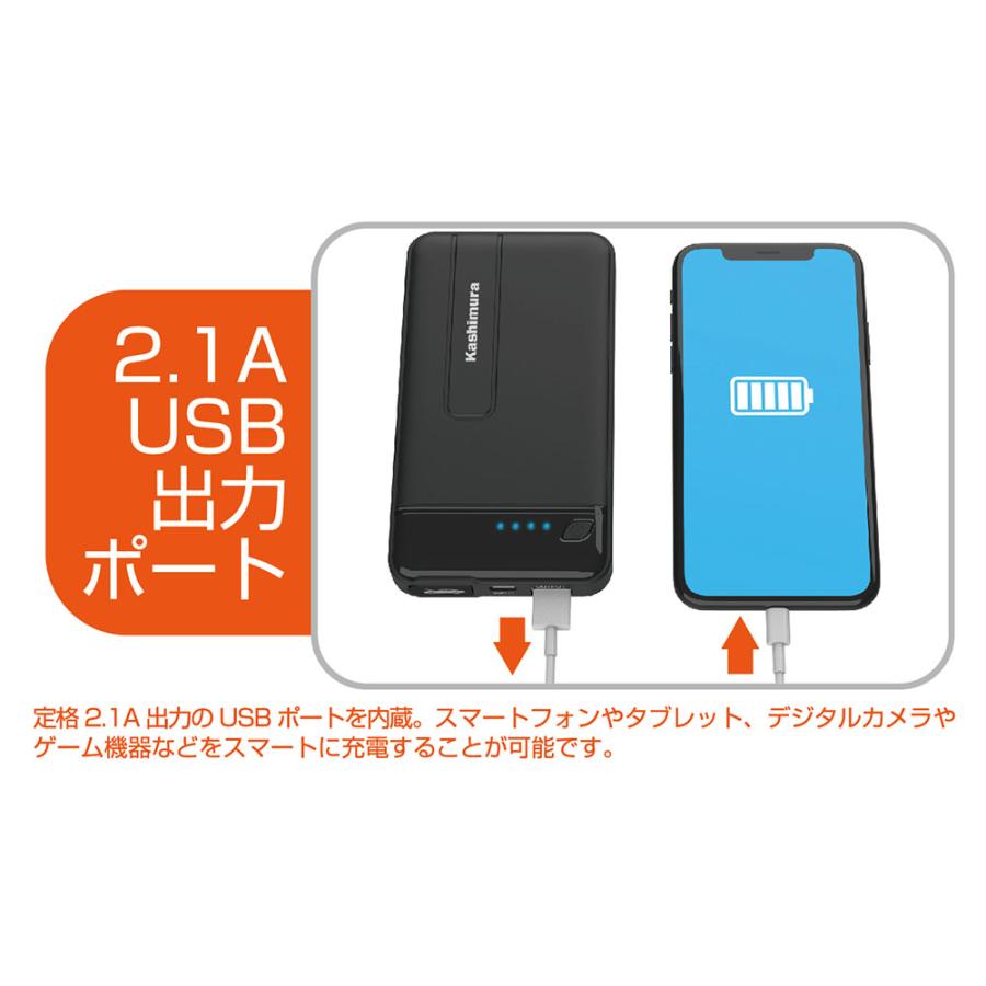 カシムラ ジャンプスターター 4000mAh KD-237 ジャンプスターター 4000mAh – kashimura