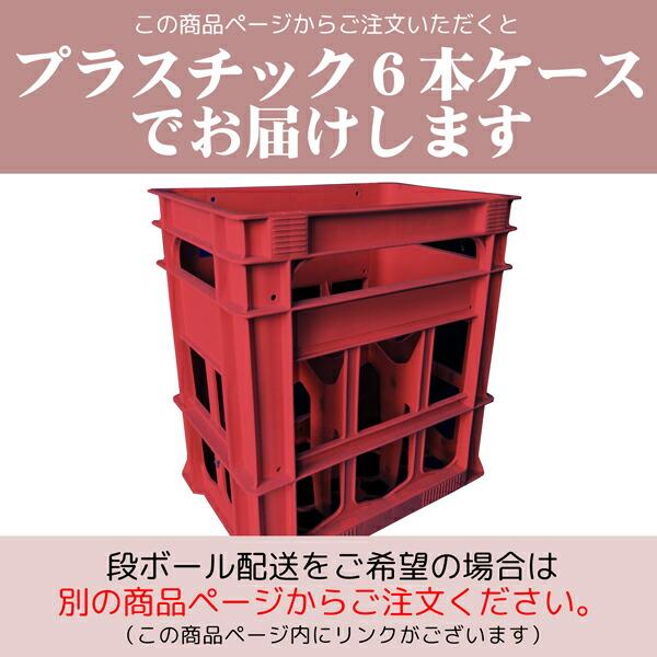 ≪P箱配送≫白玉の露 1800ml 25度 ６本セット【送料無料】≪包装のし不可≫【白玉醸造】【常温便限定】 |  | 01