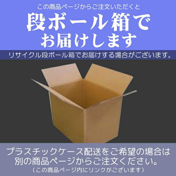 ≪ダンボール配送≫白玉の露 1800ml 25度 ６本セット【送料無料】≪包装のし不可≫【白玉醸造】【常温便限定】 |  | 01