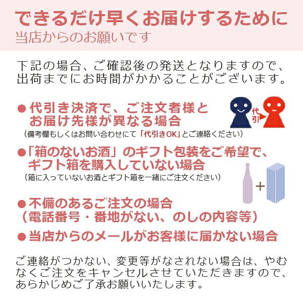 朝日鷹 〔特撰本醸造〕 1800ml【生貯蔵酒：製造2026年5月】【低温貯蔵