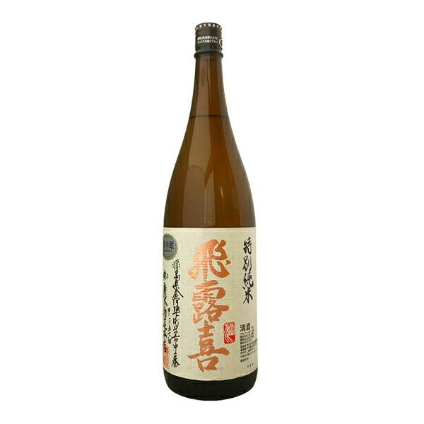 飛露喜 【製造2026年4月以降】飛露喜 特別純米 1800ml クール代込【冷3