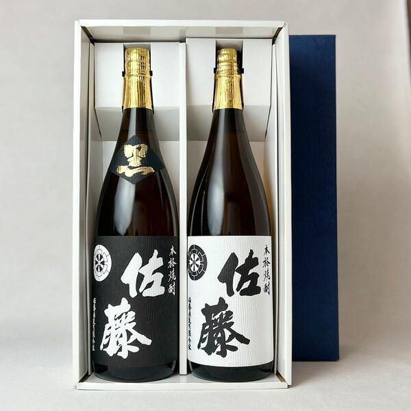 佐藤 黒 白 1800ml 2本セット 芋焼酎 一升瓶 未開封 別売り可 佐藤 黒 【送料無料】佐藤黒・佐藤白1800ml×2_〔ギフト箱E付〕芋焼酎