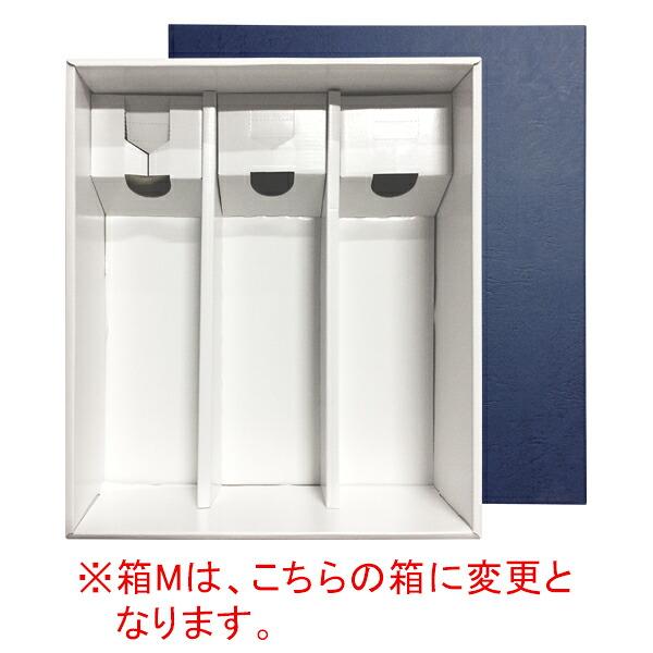 赤霧島 金霧島・赤霧島・黒霧島セット900ml×2、720ml×1_〔ギフト箱M付