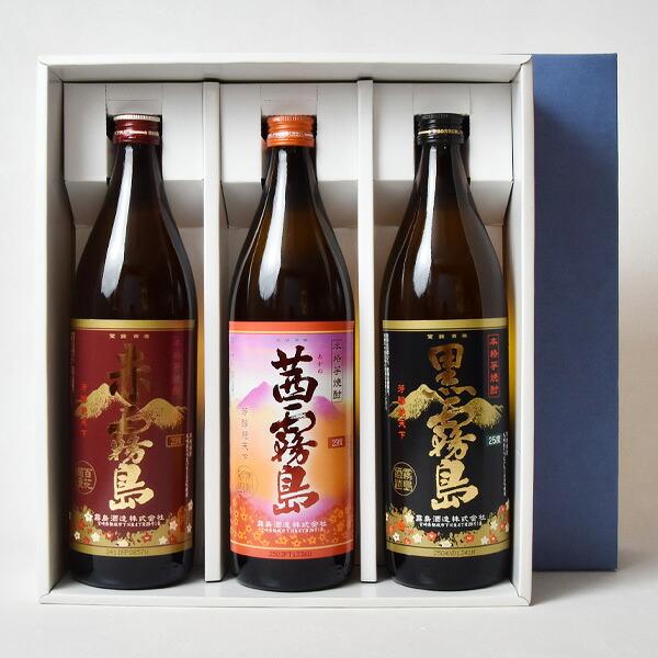 黒霧島 赤霧島／茜霧島／黒霧島 900ml×3_『ギフト箱M付』【霧島酒造
