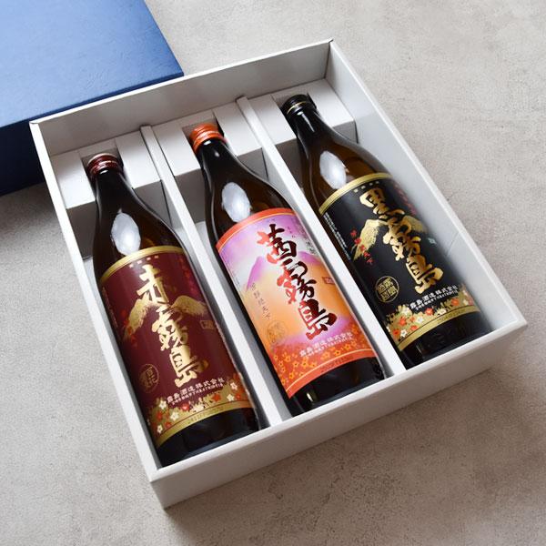 黒霧島 赤霧島／茜霧島／黒霧島 900ml×3_『ギフト箱M付』【霧島酒造