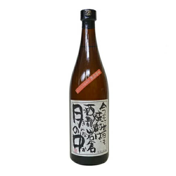 月の中　芋25度　720ml【岩倉酒造場】【常温便】 | 月の中