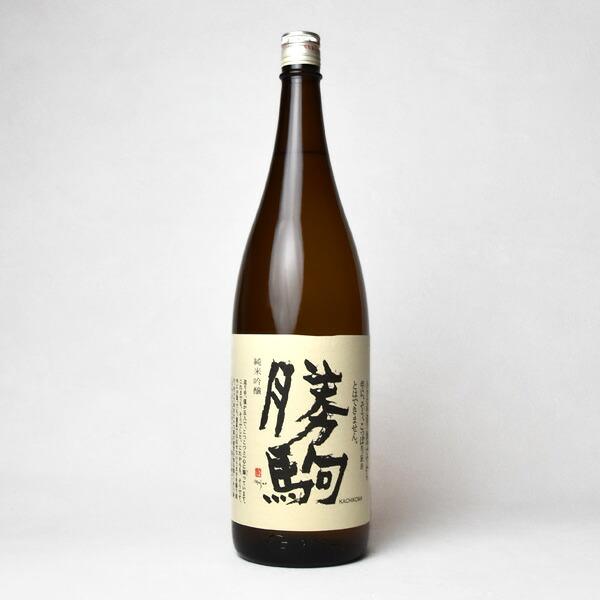 製造2026年3月以降】勝駒 純米吟醸 1800ml（かちこま）【冷1