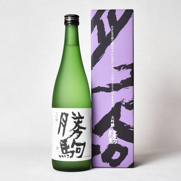 製造2025年10月以降】勝駒 大吟醸 720ml〔化粧箱付〕【□】【冷1