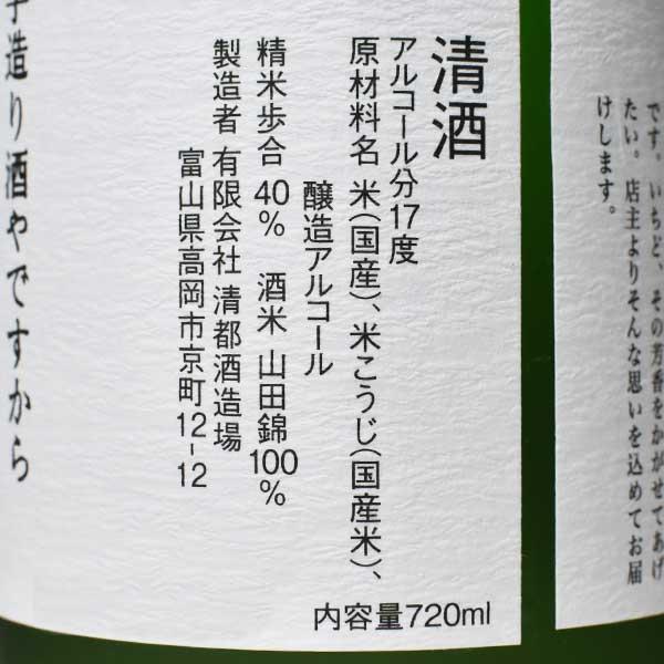 製造2026年4月】勝駒 大吟醸 720ml〔化粧箱付〕【□】【冷1】 : ビッグ