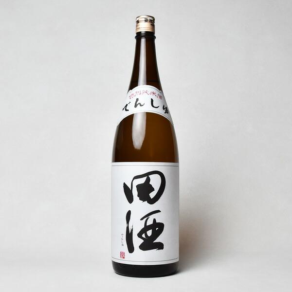 製造2026年7月以降】田酒 特別純米酒 1800ml【要冷蔵】クール代込【冷3