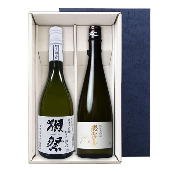 飛露喜 獺祭39 三割九分／飛露喜 純米大吟醸720ml×2_『ギフト箱K付