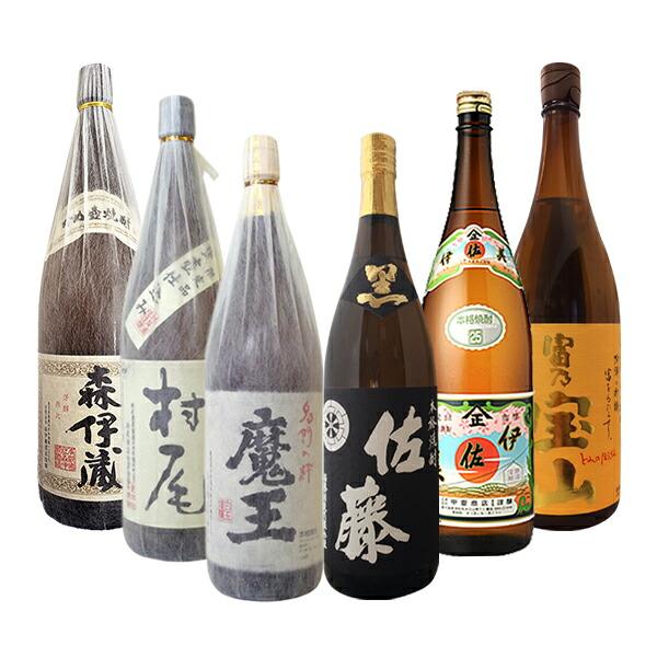 森伊蔵　佐藤黒1.8セット 森伊蔵 【送料無料】森伊蔵／村尾／魔王／佐藤黒／伊佐美／富乃宝山