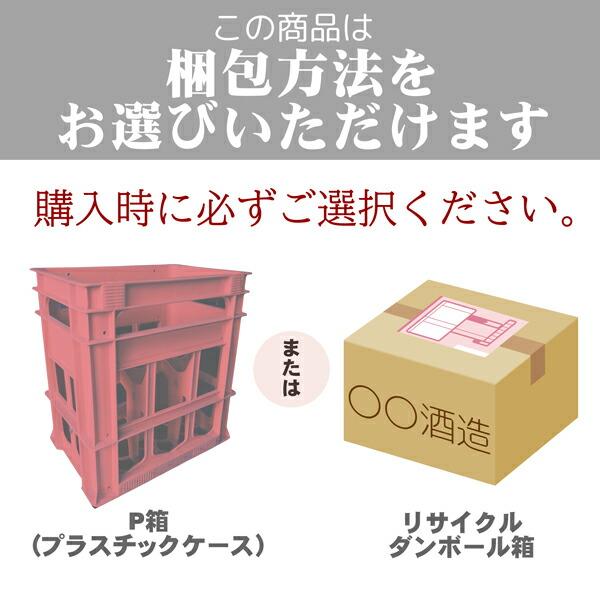 森伊蔵 【送料無料】森伊蔵・村尾・魔王・佐藤黒・伊佐美・富乃宝山