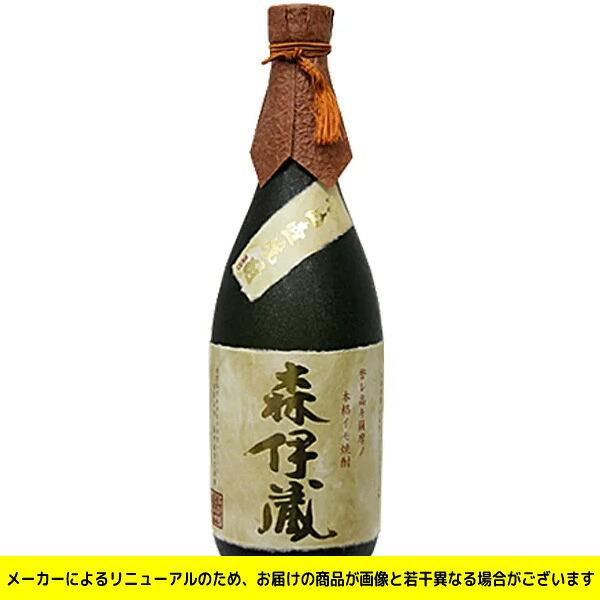 森伊蔵 ○金ラベル○・魔王・村尾幻の3M飲み比べセット〔箱なし