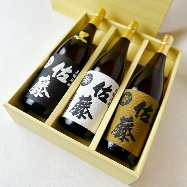 佐藤 黒 【送料無料】佐藤黒／佐藤白／佐藤麦1800ml×3_『ギフト箱V付