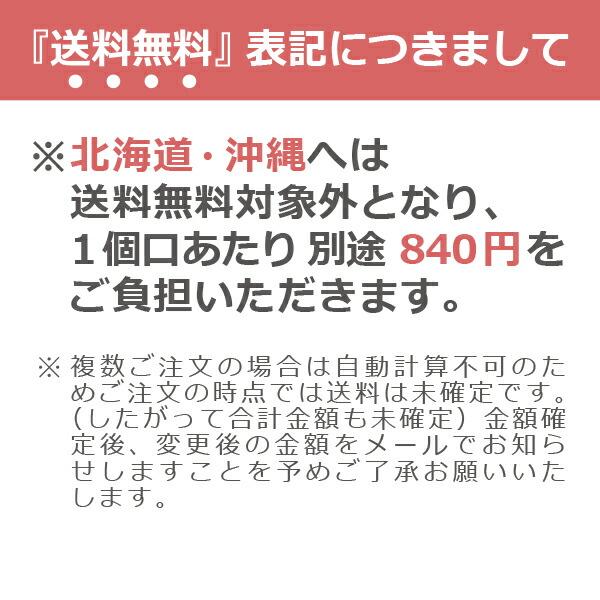 麦焼酎　呂布　1800ml　６本セット【送料無料】≪包装のし不可≫【濱田酒造】（りょふ）【常温便限定】 |  | 01