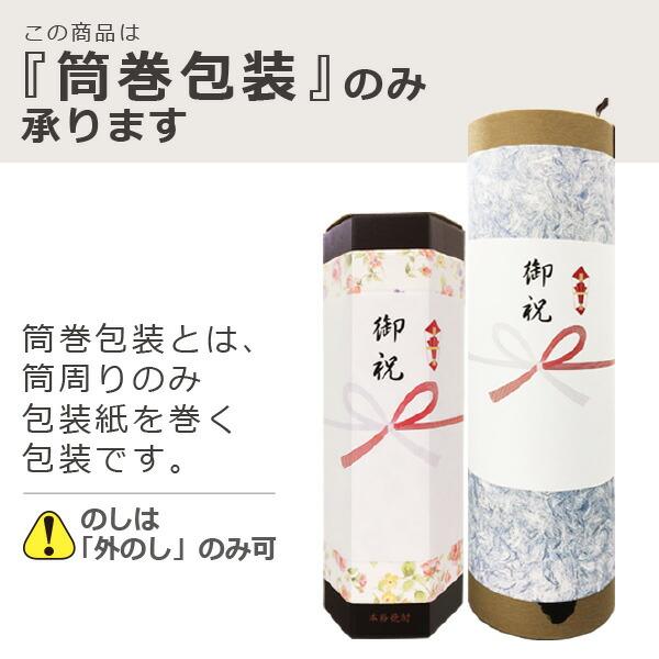 【送料無料】【品質保証期限2026年6月末日】新政 No.6 X-mas type2025Spark【クリスマスタイプ】750ml〔化粧箱付〕【冷3】クール代込の画像