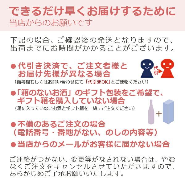 【送料無料】【品質保証期限2026年6月末日】新政 No.6 X-mas type2025Spark【クリスマスタイプ】750ml〔化粧箱付〕【冷3】クール代込の画像
