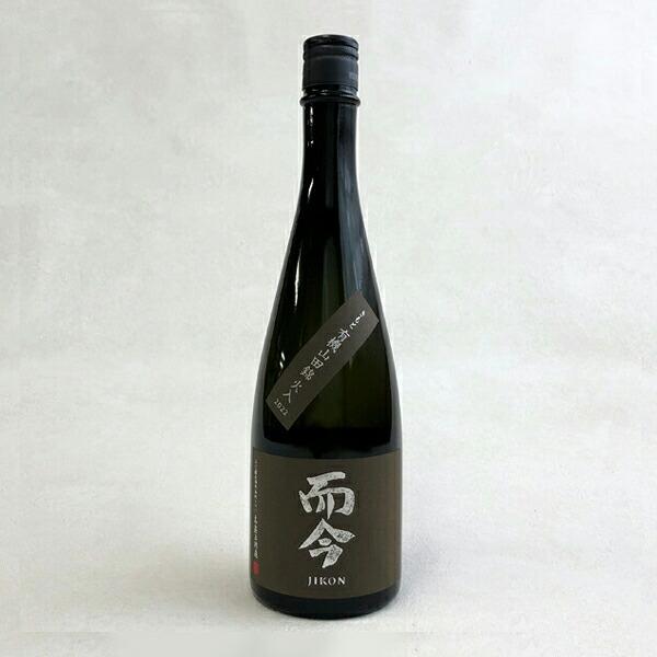 年1回出荷2025年製】而今 きもと 有機山田錦 火入 720ml（じこん