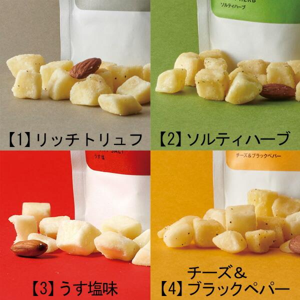 サントリー 知多【3種選べるキューブポテトセット】700ml〔ギフト箱K