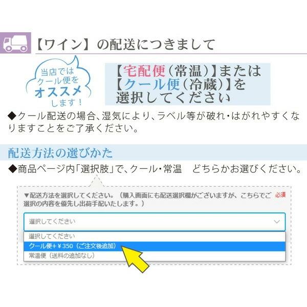 キンズマラウリ（赤）750ml瓶　〜Kindzmarauli〜ジョージアワイン（グルジアワイン）【※】 |  | 03