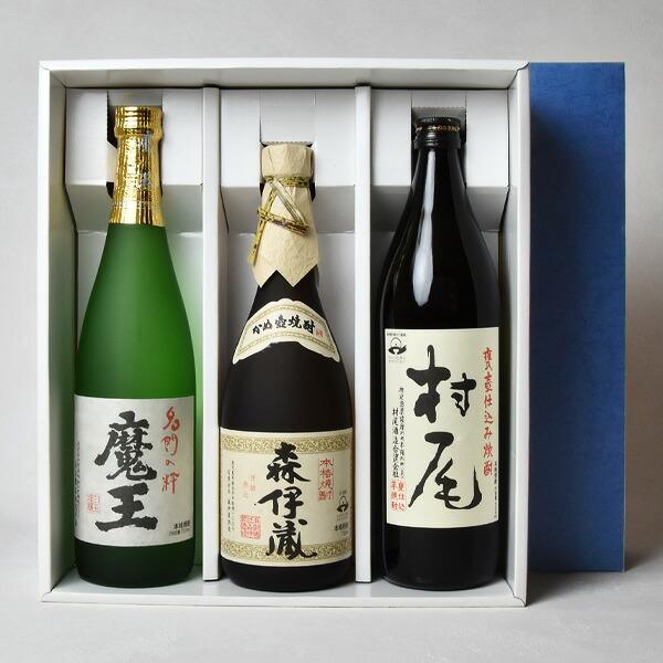 魔王／森伊蔵／村尾／『ギフト箱M付』720ml×2、900ml×1_【□】【常温便