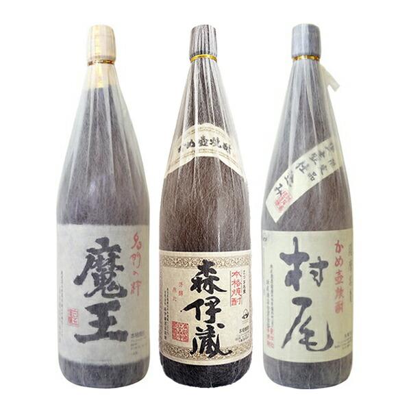 森伊蔵 【送料無料】森伊蔵 村尾 魔王 幻の3M飲み比べセット〔箱なし