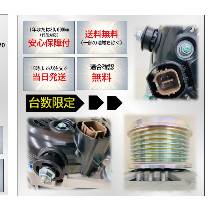 ハイエース オルタネーター KDH206V KDH206K 104210-1870 ハイエース オルタネーター KDH206V KDH206K 104210-1870