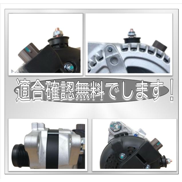 NOAH 台数限定 リビルトオルタネーター 27060-37031 コア返却要 NOAH 台数限定 リビルトオルタネーター 27060-37031 コア返却要