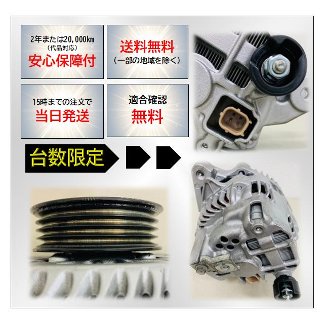 N-ONE ダイナモ オルタネーター JG1 31100-5K6-004 12V65A 在庫 N-ONE ダイナモ オルタネーター JG1 31100-5K6-004 12V65A 在庫