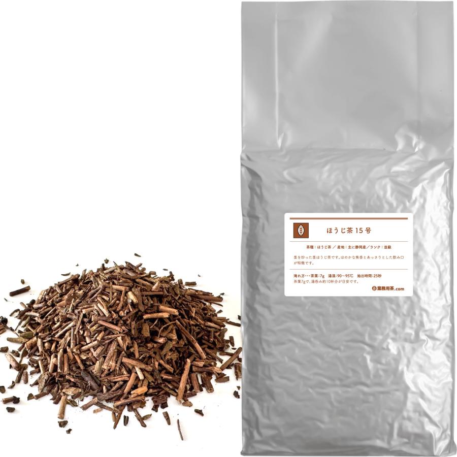 ほうじ茶15号 1kg 茎ほうじ 業務用 国産（Yahoo!・業務用茶.com）