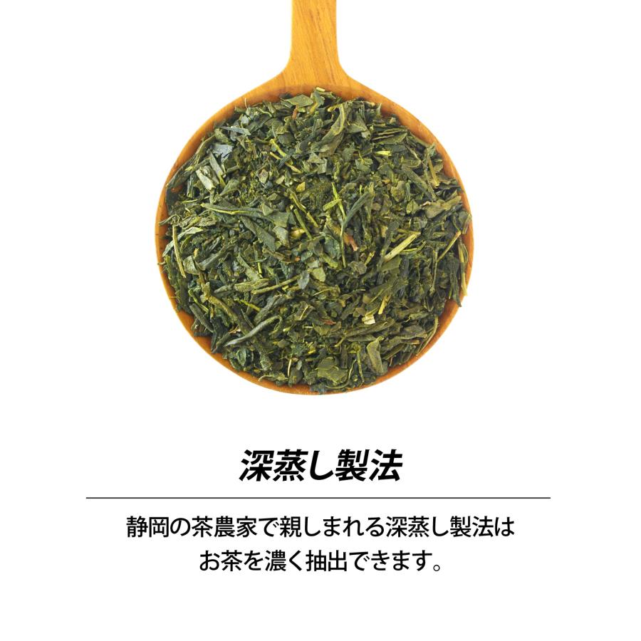 濃くまる まかない茶 ティーバッグ 250g（5g×50バッグ）深蒸し茶 緑茶