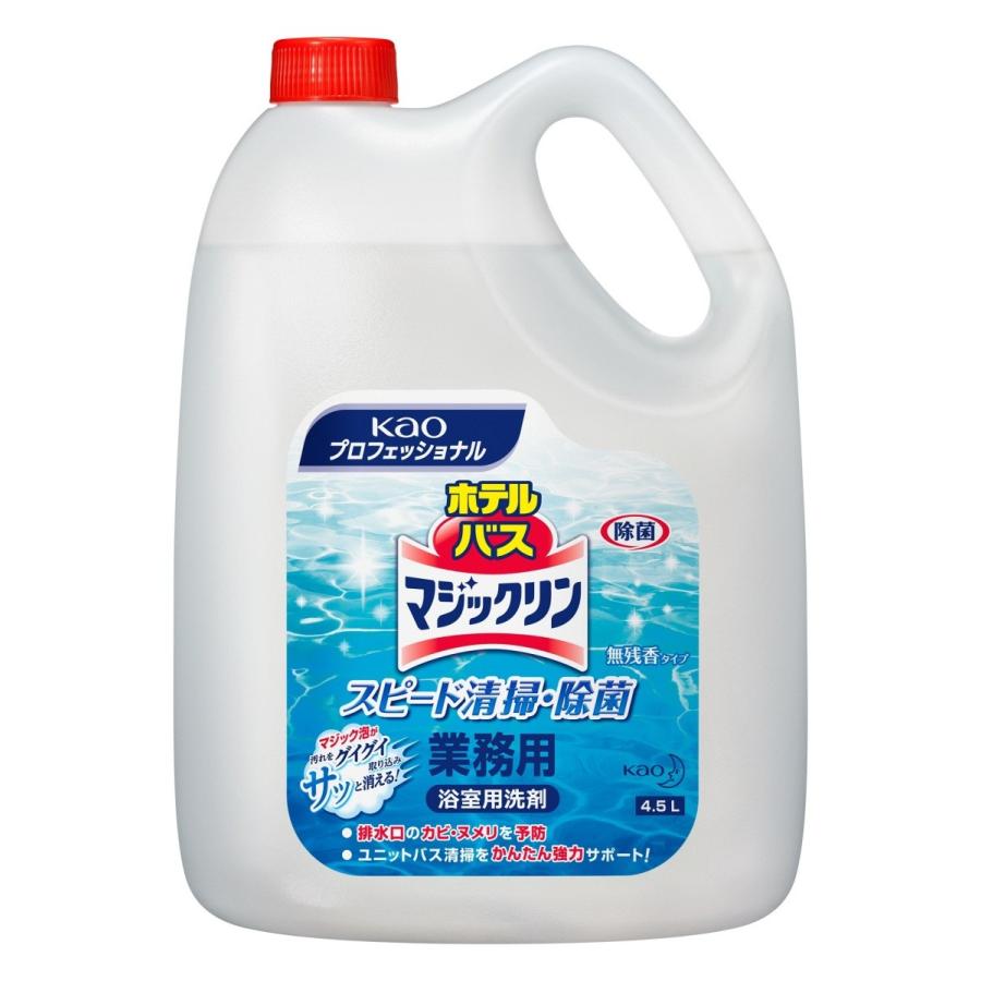 花王　ホテルバスマジックリン　4.5L　4本　　送料無料　一部地域は除く    個人宅配不可