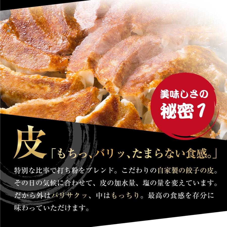 餃子 冷凍食品 取り寄せ 点心 業務用 ギフト 出来立て メガ盛り ぎょうざ 96個入り  父の日 プレゼント 70代｜gyouza-kan｜04