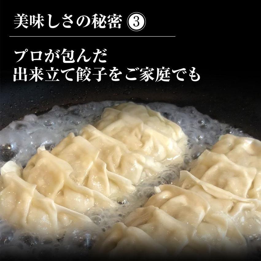 餃子 お取り寄せ ぎょうざ 192個 お歳暮 ギフト ご家庭料理 業務用