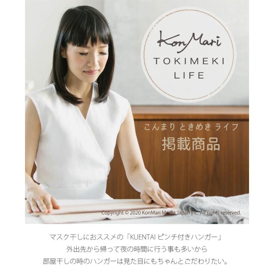 ステンレスハンガー 10ピンチ 3本セット 洗濯バサミ10個付き スリム 洗濯ハンガー 収納 おしゃれ ズボン用 靴下 下着 新生活 引っ越し 落ちない すべらない 10pinchhangar ハンガー専門店くうえんたい 通販 Yahoo ショッピング