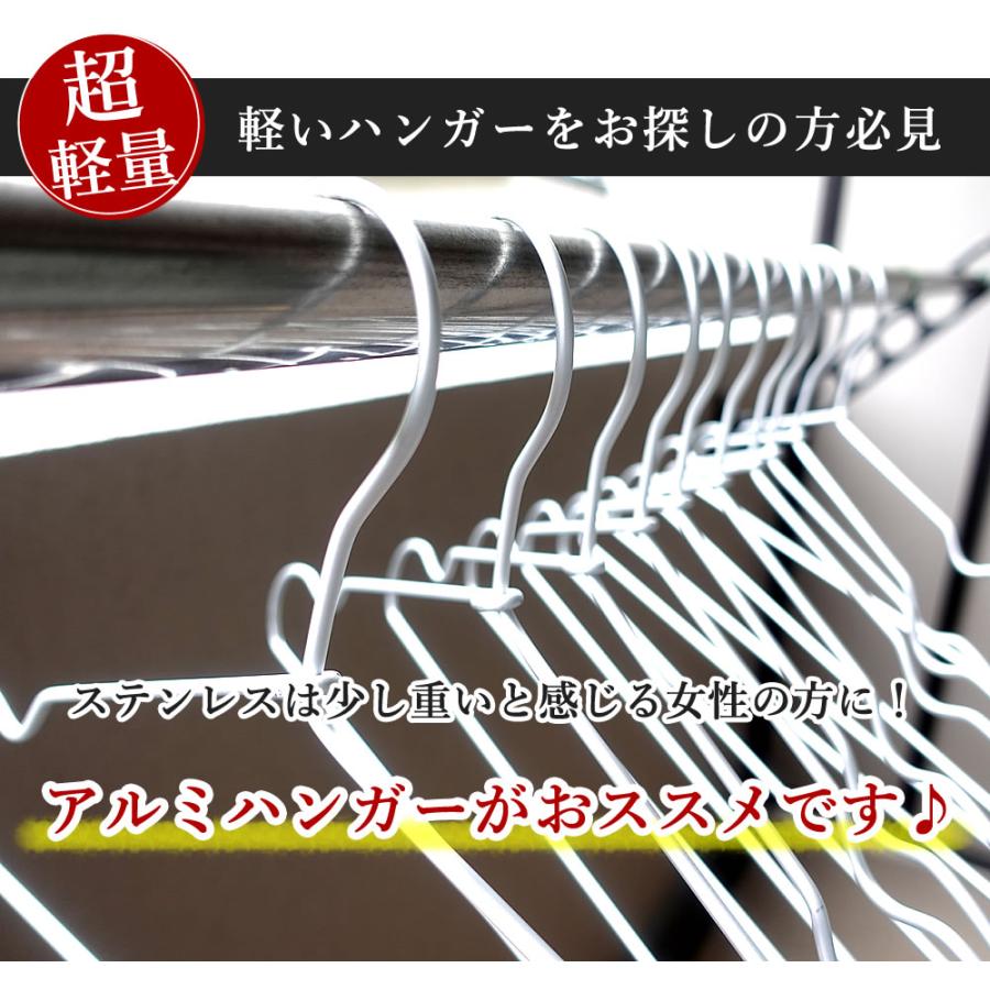 アルミハンガー 50本セット 41cm すべらない 人体 衣類 洗濯 落ちない ステンレス スカート ズボン用 黒 安い 人気 おしゃれ 収納 40cm 42cm :aluminumhanger50set:ハンガー専門店くうえんたい 通販 ハンガー Destyle ステンレス より 軽くて 丈夫な アルミハンガー 洗濯物ハンガーにも おしゃれ (20本セット)
