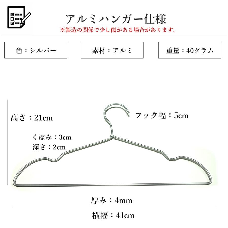 KUENTAI アルミハンガー 50本セット 41cm すべらない 人体 衣類