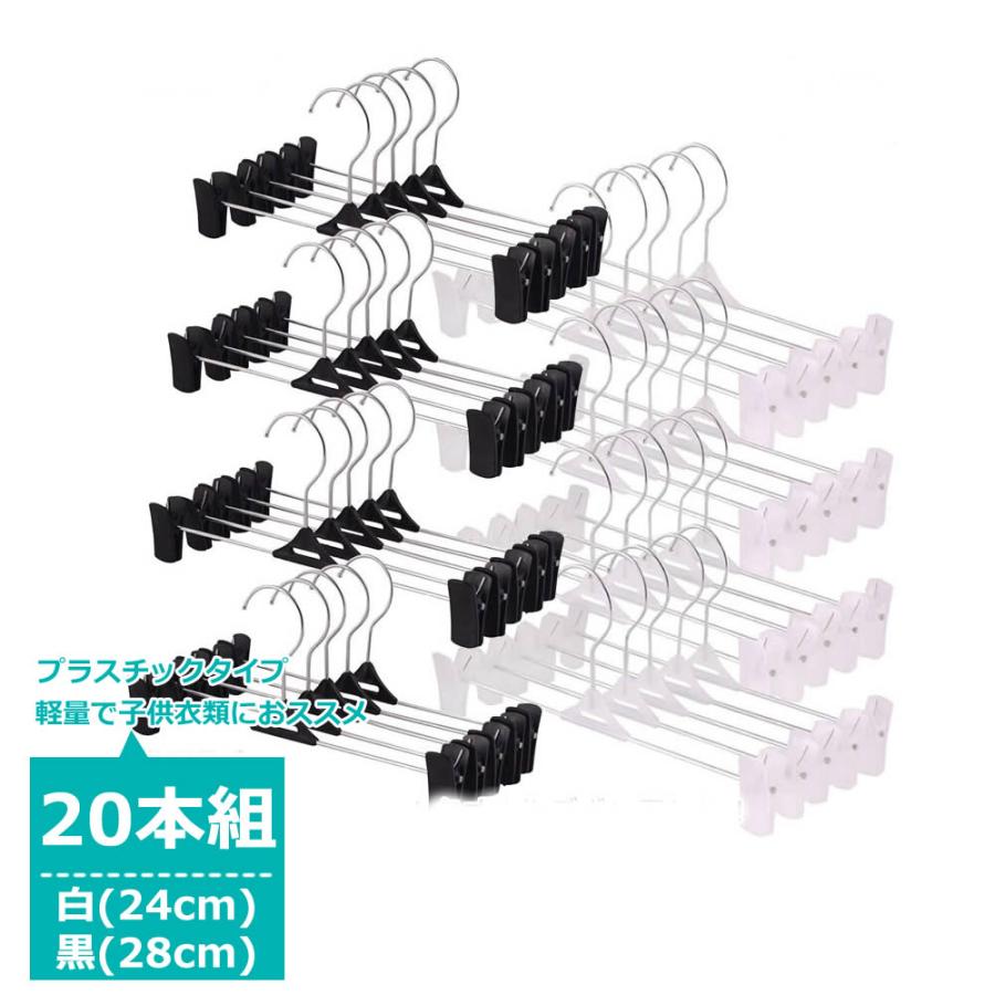 木製ボトムスクリップハンガー お得のまとめ売り50本セット 備品パンツスカート 楽天市場】【☆最強翌日配送】高級木製クリップハンガー 10本20