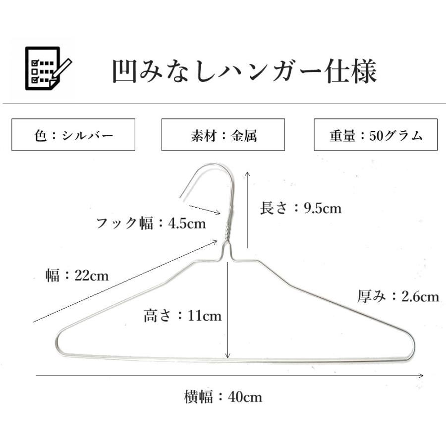 KUENTAI（くうえんたい） ハンガー スチール 凹みなし 50本セット 40cm