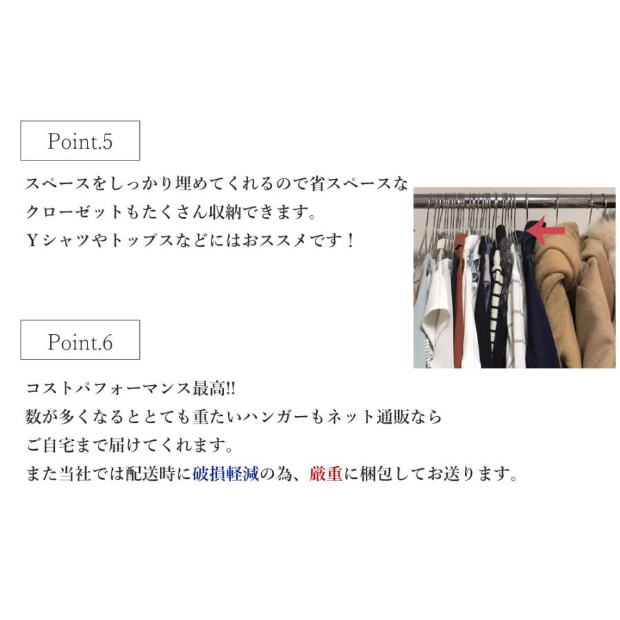 ハンガー スチール 凹みなし 50本セット 40cm ステンレス風 洗濯用 収納 おしゃれ 頑丈 丈夫 人気 安い スーツ すべらない 新生活 引っ越し KUENTAI｜gyouza238｜06